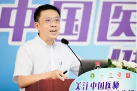 中国医师健康生活方式调查报告发布 超过1/4医师未定期体检图片