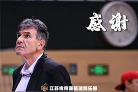 换帅！中国男篮前主帅李楠出任江苏肯帝亚男篮主教练图片