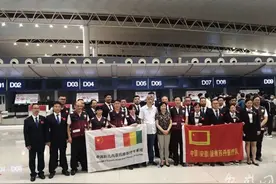 中国（安徽）赴南苏丹和几内亚抗疫医疗专家组和医疗队出征图片
