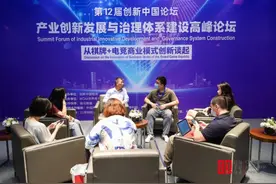 专访天神娱乐徐德伟：棋牌+电竞的创新商业模式，将引领产业健康可持续发展图片