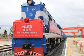 为大湾区企业带货 “湾区号”中欧班列从深圳首发视频封面
