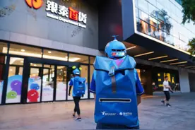 商场5公里最快1小时内送达，银泰联手饿了么升级“定时达”图片