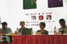 《书城》首次出版精选集：“标题党”时代也需要好文章图片