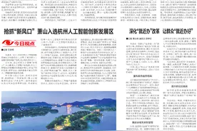 启示录 | 钱塘问潮，萧山的新制造之路图片