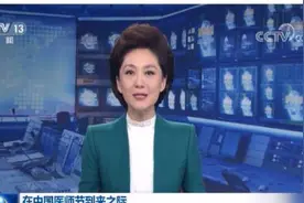 “大医精诚”书写健康中国新篇章图片
