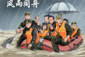漫画丨不惧风雨，这些抗洪抢险中的感人瞬间温暖又有力图片