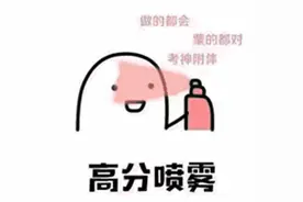 充当作弊中介，嘉兴40余名驾校教练被判刑图片