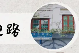 越秀这些路名由来你知道多少？其实个个有段古~图片