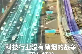 中国财富报道｜谷歌秘密测试6GHz网络  WiFi 6风口来了吗视频封面