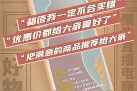 叶一茜搭档毛毛姐，见证后浪“种草”实力图片