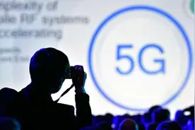 深圳官宣率先进入5G时代视频封面