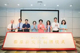北大深圳医院临床研究院成立 将为临床医生开展临床研究搭建平台图片