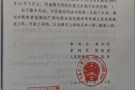 村民因环境问题与企业冲突被抓后猝死看守所，家属提刑事赔偿图片