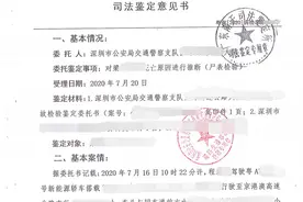 广州男子搭乘哈啰顺风车遇车祸身亡，家属称车辆与订单信息不一致图片