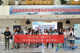设立一周年，苏州自贸片区建设交出靓丽答卷图片