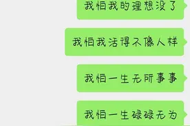 逃婚少女的心事图片