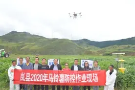 山西农大（农科院）植保学院马铃薯教研团队在岚县开展植保技术示范指导图片