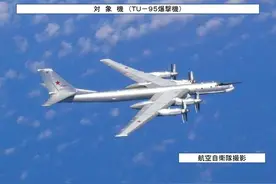 俄军两架图-95轰炸机飞近日本 自卫队紧急出动战斗机应对图片