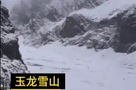 云南丽江玉龙雪山8月飘雪，游客穿短袖拍雪景图片