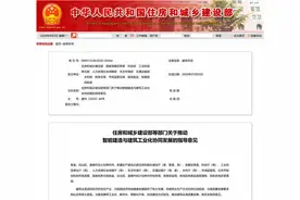 加强智能建造专业技术人才培育，为企业转型提供后备人才图片