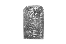 甘肃文化丨“长城工牌”揭开河西走廊明长城修筑之谜图片