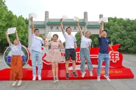 开学时间，定了图片