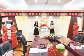 产教融合 赋能高质量发展--江西旅游商贸职业学院打造校企合作“3+3”模式图片