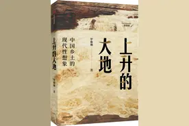 从图书馆农民工到小镇做题家，在乡土中找到饱满精神的形象图片