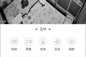 酒店、试衣间、洗手间……小心！你的隐私视频可能正在被售卖图片