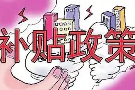 补钱！永州住宿餐饮行业新增就业补贴申领图片
