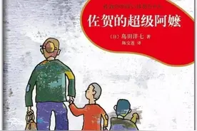 亲悦读丨电影史上罕见！读者众筹把这本书搬上了银幕图片