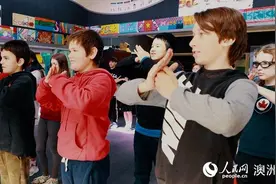 新西兰少年学习五禽戏 体验中国武术魅力图片