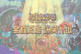 最强蜗牛10月30日密令是什么 最强蜗牛最新能用密令一览图片