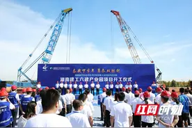 创造产业集聚、布局集约新高地 湖南建工六建产业园项目正式开工图片