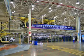 17年创造产值5700多亿元！上汽通用东岳基地高昂产业龙头以卓越制造赢得未来图片