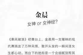 造梦时代 | 乘风破浪，姐姐要破的浪是自己的过去图片