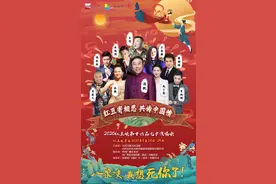 “七夕佳节，红豆传情”2020红豆峡十六届红豆峡七夕演唱会即将开启图片