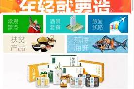 线下转战“云上”宁海地接旅行社 复工复产之路“飞”得更远图片