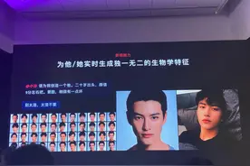 微软小冰第八代正式推出 沈向洋：未来人与AI交互将达到万亿级别图片