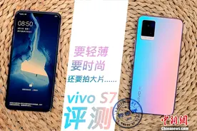 要轻薄 要时尚 还要拍大片 自拍旗舰手机vivo S7评测图片
