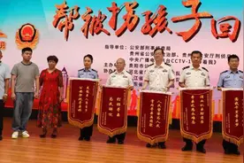 26年后的团圆 警方助贵州兴仁一女子找到亲生父母图片