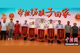 26年后的团圆 警方助贵州兴仁一女子找到亲生父母图片
