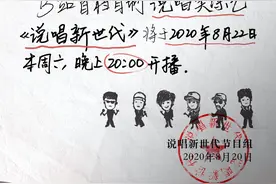 B站《说唱新世代》周六晚8点开播，黄子韬、李宇春等加盟图片
