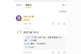 北京飞杭州航班突降千米，两名乘务员受伤！乘客：机舱里都是尖叫和哭声图片