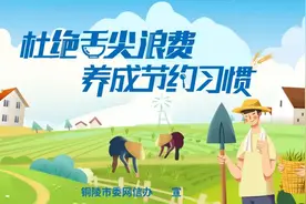 赶着黄牛走上致富路图片
