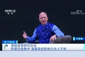 超1000000000000美元！12位超级富豪，13位数财富总和：一个令人不安的里程碑...图片