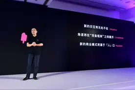 第八代小冰正式发布 沈向洋：未来人工智能助理的数量将超过人类图片