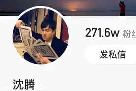 沈腾被谢娜质疑入选亚太区最帅面孔，其实他年轻时颜值不输李敏镐图片
