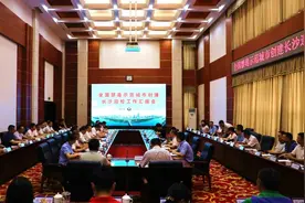 省禁毒办赴长沙检查全国禁毒示范城市创建工作图片