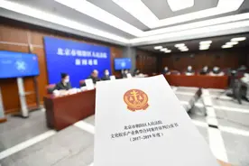 签约主播“跨平台”直播被判给付违约金65万元 主播跳槽频繁成网络直播业“通病”图片